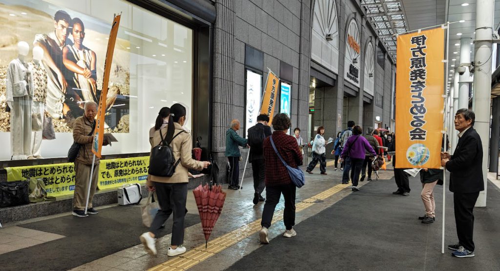 第89回定例アクション